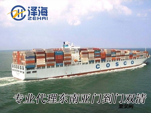 中国出口马来西亚门到门双清专线 一站式国内货物运输代理解决方案