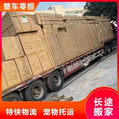 广州到泰州货物运输代理 专业物流服务，助力货物高效运输