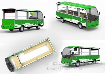 江西幸福绿通S20电动观光车 景区与楼盘接待的理想选择